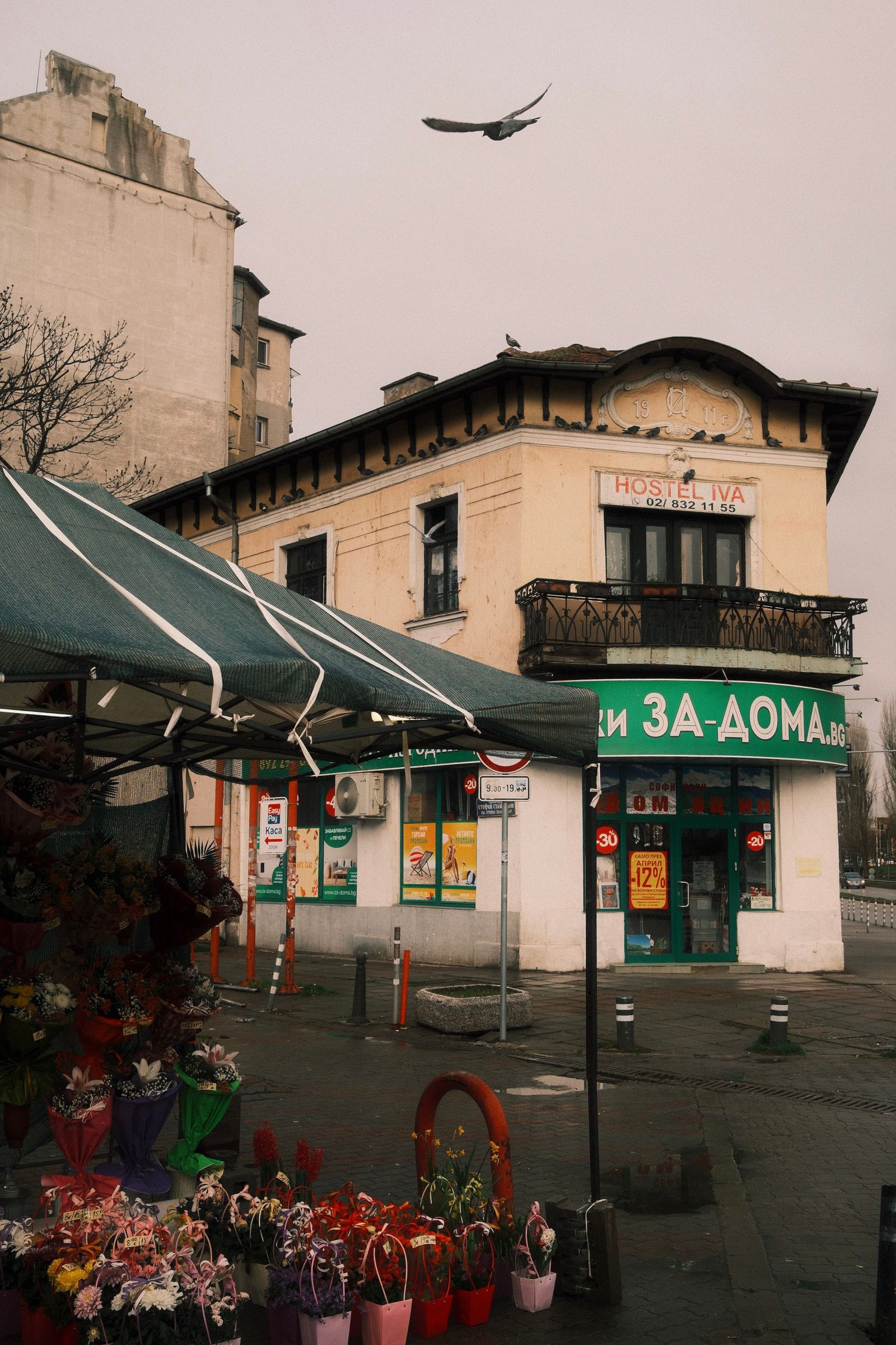  - Bordcom Blog